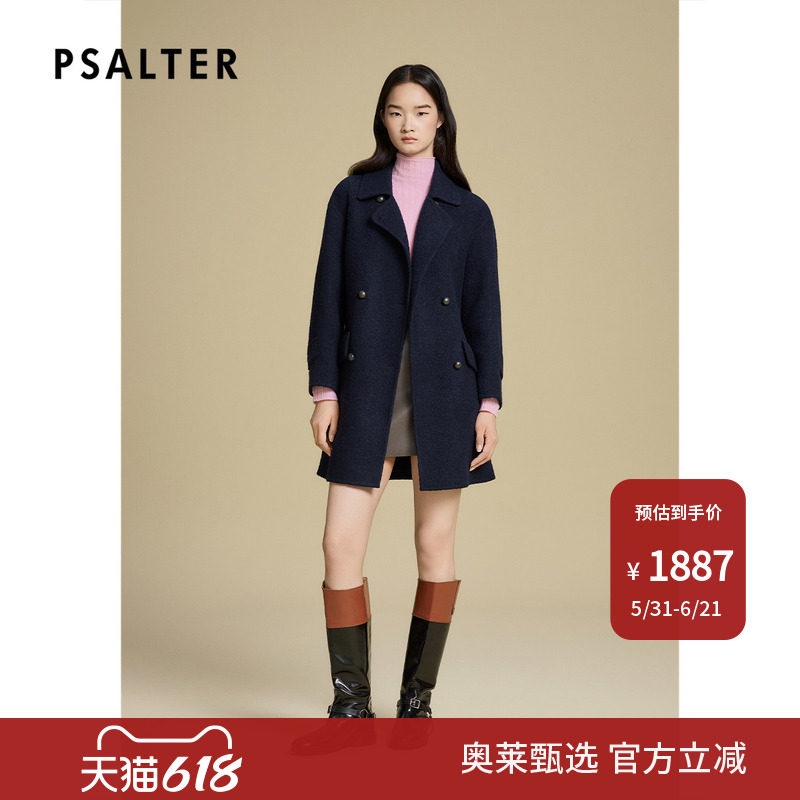 诗篇专选羊毛马海毛混纺翻领双排扣学院呢子大衣外套2025冬款