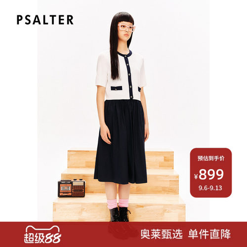 PSALTER诗篇撞色圆领学院风针织开衫吊带连衣裙两件套夏款DP
