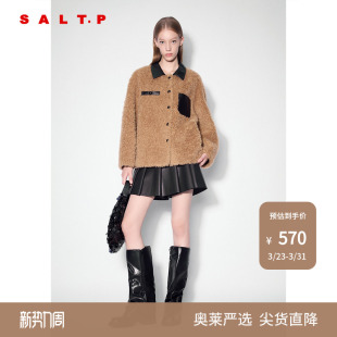 SALT.P可颜复古撞色拼接PU翻领羊羔毛外套冬款 100%羊毛