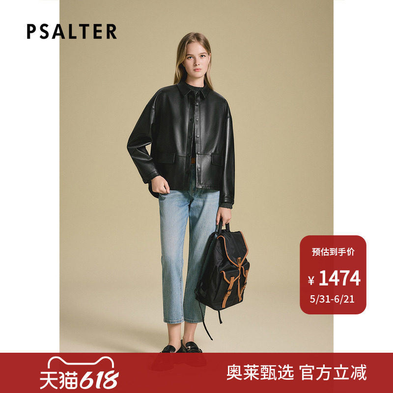 诗篇专选翻领落肩绵羊皮纯色真皮夹克皮衣2025款
