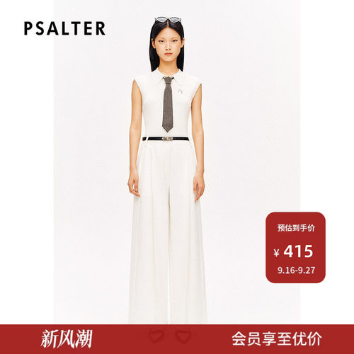 【春夏主推】PSALTER诗篇白色宽松遮肉阔腿休闲裤