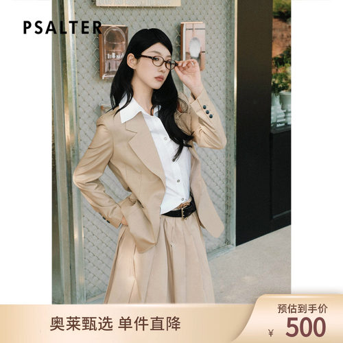 PSALTER诗篇绵羊毛简约干练可拆卸衬衫领西装外套女2025夏款