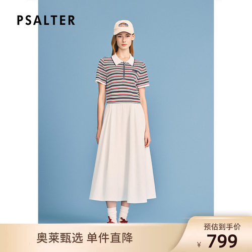 诗篇专选复古条纹Polo领拼接休闲飘逸连衣裙2026夏季新款