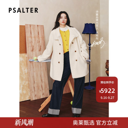 【周雨彤同款】PSALTER诗篇高领双排扣大衣毛呢外套2025冬款