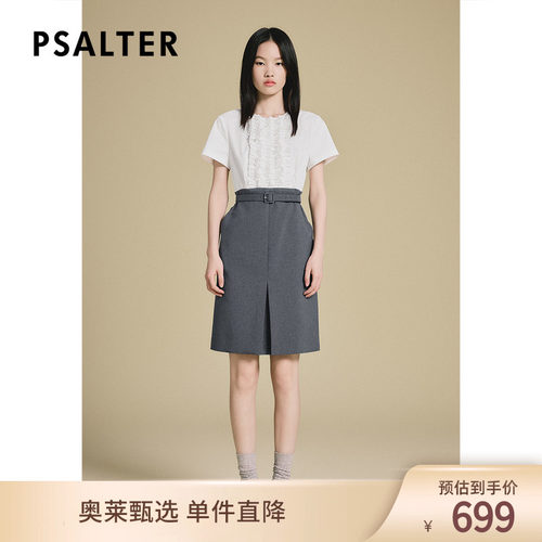 PSALTER诗篇修身立体木耳边层褶短袖拼接连衣裙2025夏季