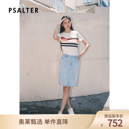 PSALTER诗篇通勤百搭高腰修身包臀牛仔半裙2025夏款