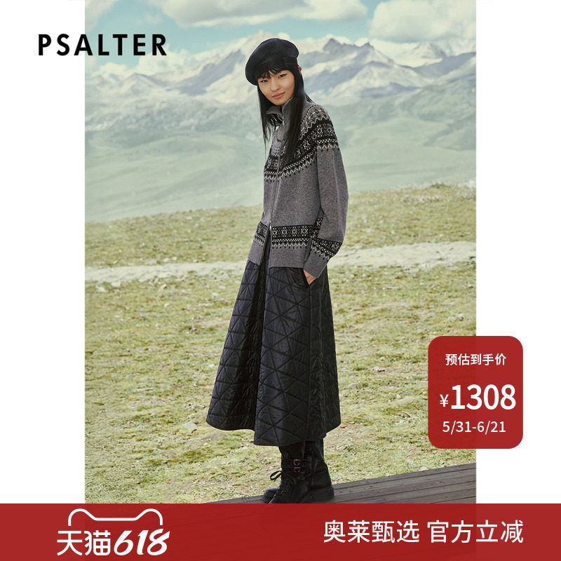 PSALTER诗篇立体菱形格纹绗缝高腰A字羽绒半裙2025冬款