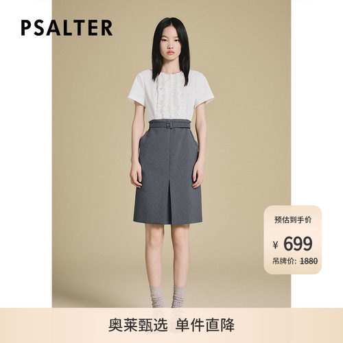 PSALTER诗篇修身立体木耳边层褶短袖拼接连衣裙2025夏季x