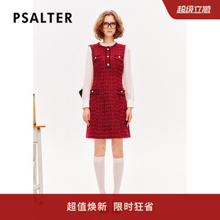 诗篇专选花纱粗花呢小香风背心裙连衣裙2024春款 智性学院风