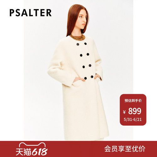 PSALTER诗篇100%羊毛颗粒绒圆领双排扣毛绒大衣外套冬款