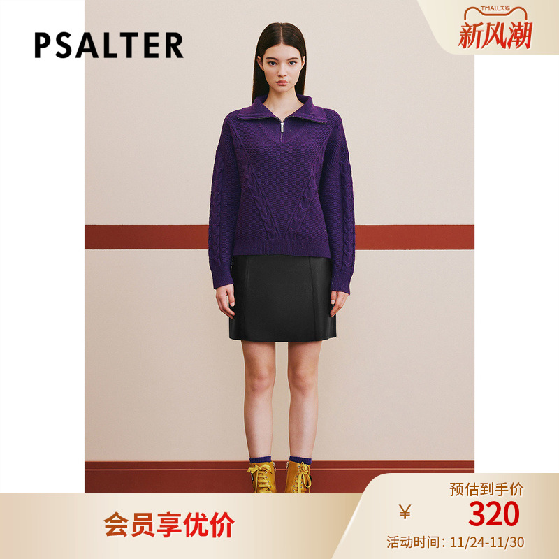 诗篇专选冬修身羊皮PU短裙半身裙