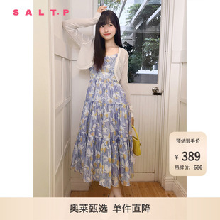 SALT.P可颜百搭华夫格肌理透气外搭开衫 夏 针织衫