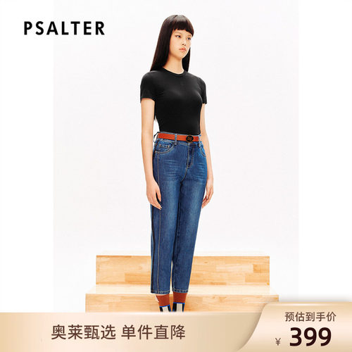 【真丝】PSALTER诗篇100%桑蚕丝刺绣简约紧身短袖T恤针织衫夏