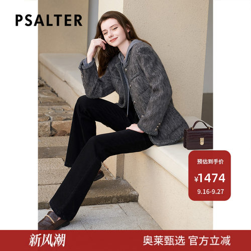 【羊驼毛】诗篇专选羊毛格雷系小香风毛绒短外套冬款