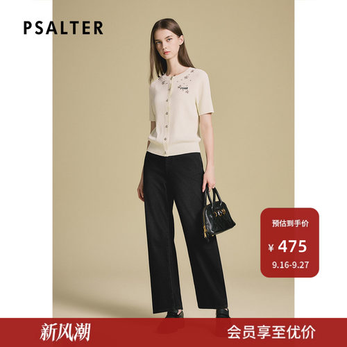 诗篇专选云感曲珠圆领手工立体钉珠字母提花针织开衫