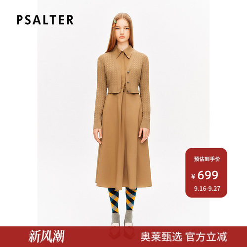 PSALTER诗篇v领复古扭花针织开衫衬衫连衣裙两件套秋款DP