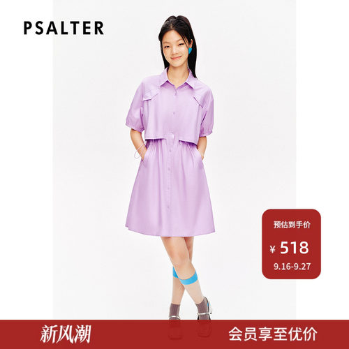 诗篇专选翻领抽绳收腰衬衫裙连衣裙夏