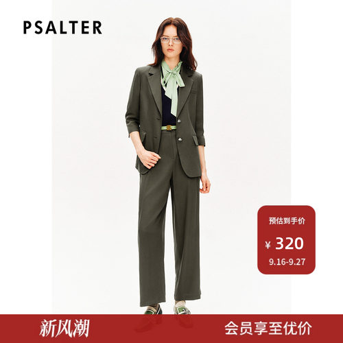 【春夏热卖】PSALTER诗篇100%再生纤维阔腿直筒西装裤