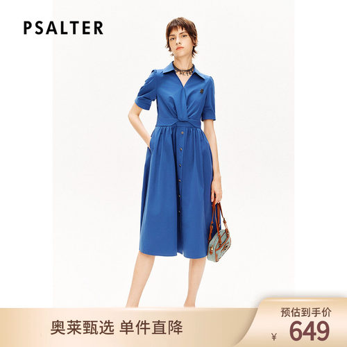 【春夏主推】PSALTER诗篇翻领泡泡袖收腰显瘦衬衫裙