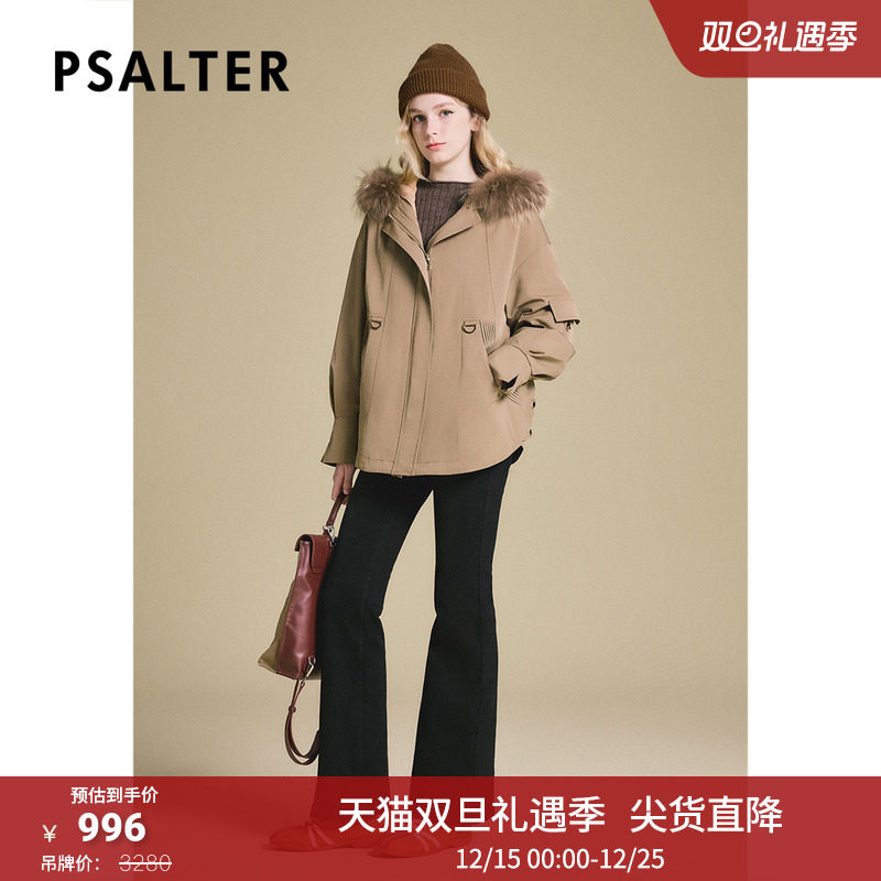 诗篇专选貉子毛领连帽可拆卸白鹅绒内胆派克服羽绒服冬款