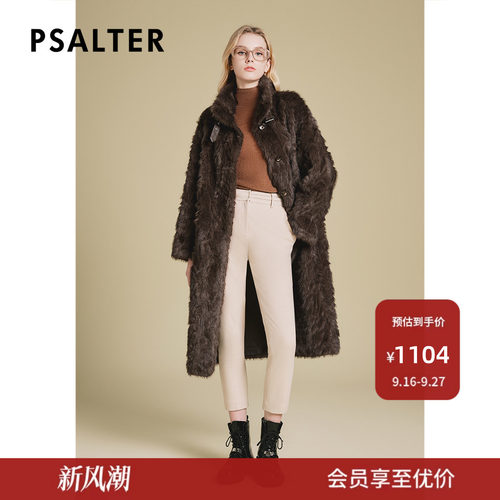PSALTER诗篇美拉德时尚宽松皮袢立领长款环保皮草外套冬款