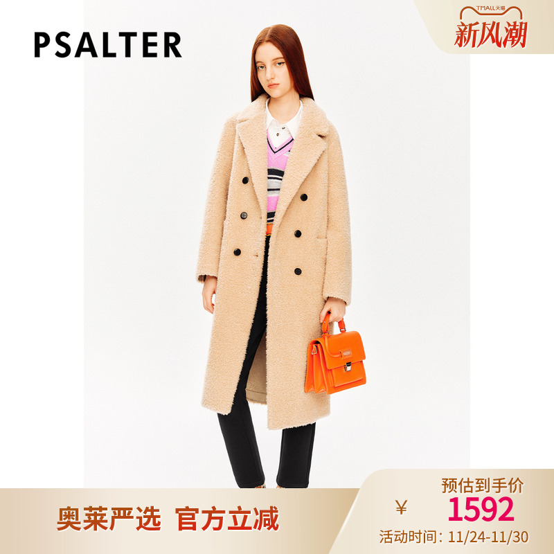 【100%羊毛】PSALTER诗篇复古双排扣颗粒绒羊羔毛大衣冬款