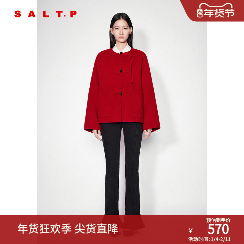 【100%澳洲绵羊毛】SALT.P可颜新中式盘扣复古毛呢外套冬季款,女装/女士精品,短外套,淘宝优惠券,粉丝福利购,淘宝优惠卷