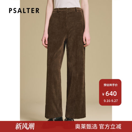 诗篇专选老钱风复古灯芯绒阔腿休闲直筒裤女秋款