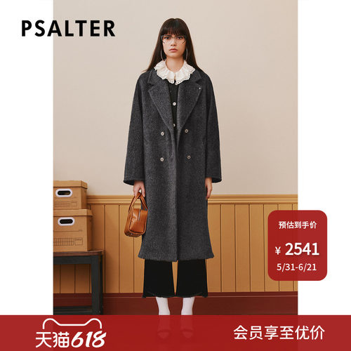 PSALTER诗篇羊毛羊驼毛双面呢毛绒大衣毛呢外套冬