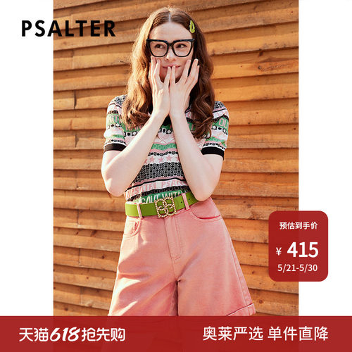 【断码捡漏】PSALTER诗篇夏v领学院风格纹提花短袖针织衫