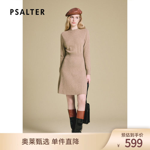 【100%山羊绒】诗篇专选坑条收腰简约毛织裙连衣裙冬款