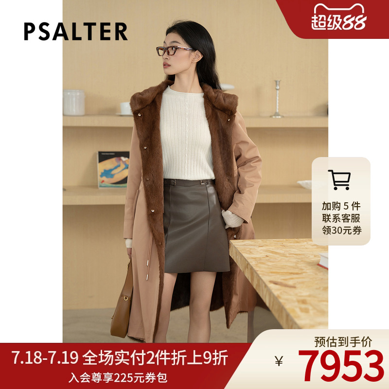 诗篇专选双面两穿抽绳收腰连帽水貂毛大衣派克服皮草冬款