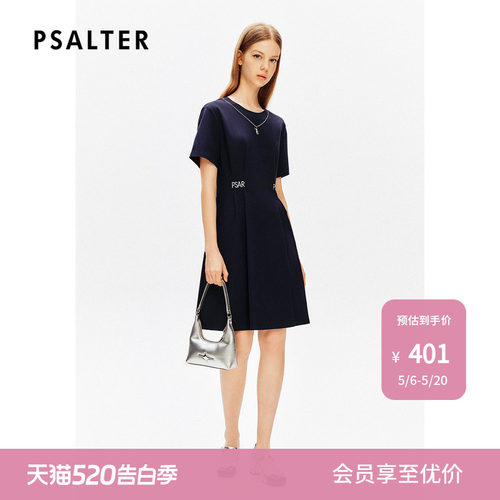 【春夏主推】诗篇专选夏圆领收腰学院风针织连衣裙