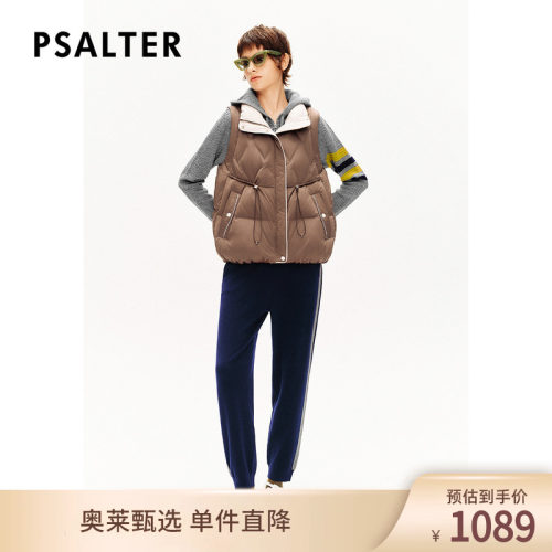 诗篇专选光泽感缎面防钻绒美拉德立领白鹅绒羽绒马甲冬款
