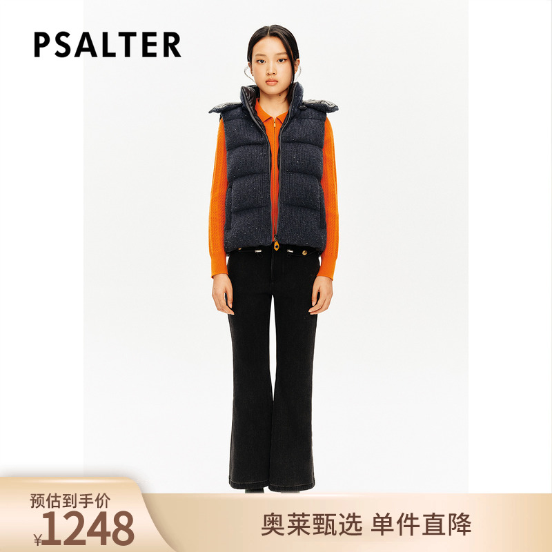 PSALTER诗篇羊毛针织珠片纱白鹅绒休闲连帽羽绒马甲冬款