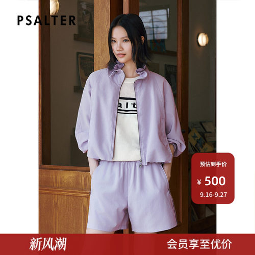 PSALTER诗篇轻薄斜纹微皱抽绳高领落肩截短外套女2025夏款x