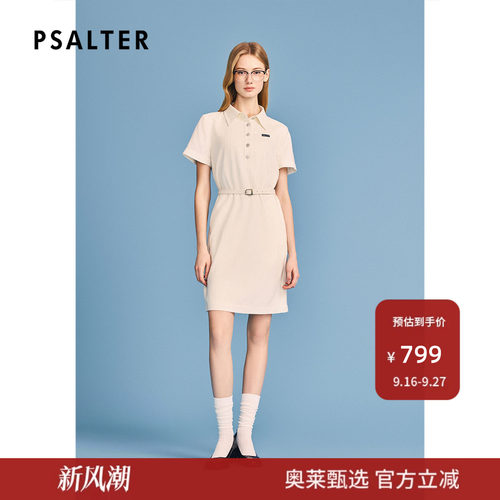 【一秒入夏】诗篇专选学院风白色肌理感连衣裙衬衫裙2026夏季新款