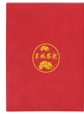 定制a3a4多功能订做印刷办公用品