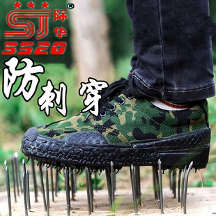 防刺穿户外工地干活耐磨防滑透气登山鞋 际华3520解放鞋 男劳保胶鞋