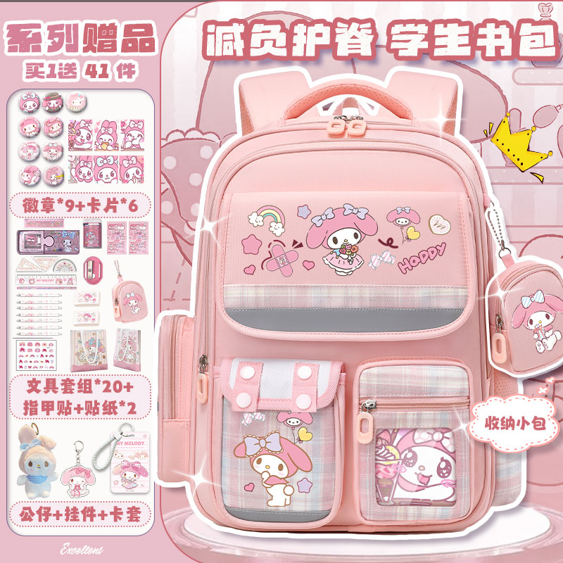 江博士官网美乐蒂书包小学生女孩女生三到六年级大容量儿童减负护