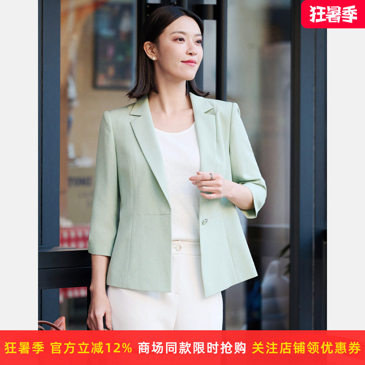 皮尔卡丹女26年春季新款浅绿色一粒扣通勤西服上衣P51205U5026G0