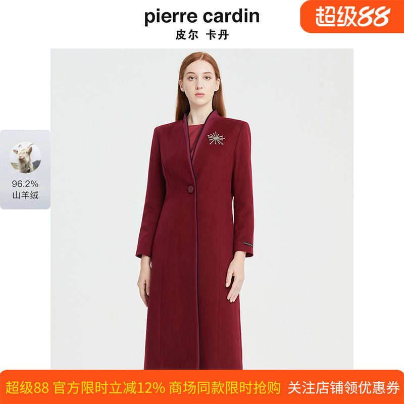 商场同款皮尔卡丹女装大衣冬季红色长款羊绒商务通勤毛呢外套