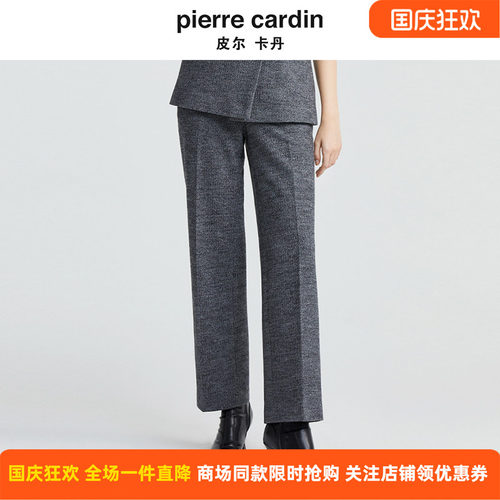 商场同款皮尔卡丹女装简约知性干练通勤直筒裤P4437T4007H0