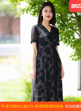 皮尔卡丹女26年夏新款黑花色网纱拼接假两件连衣裙P52164D5089B3