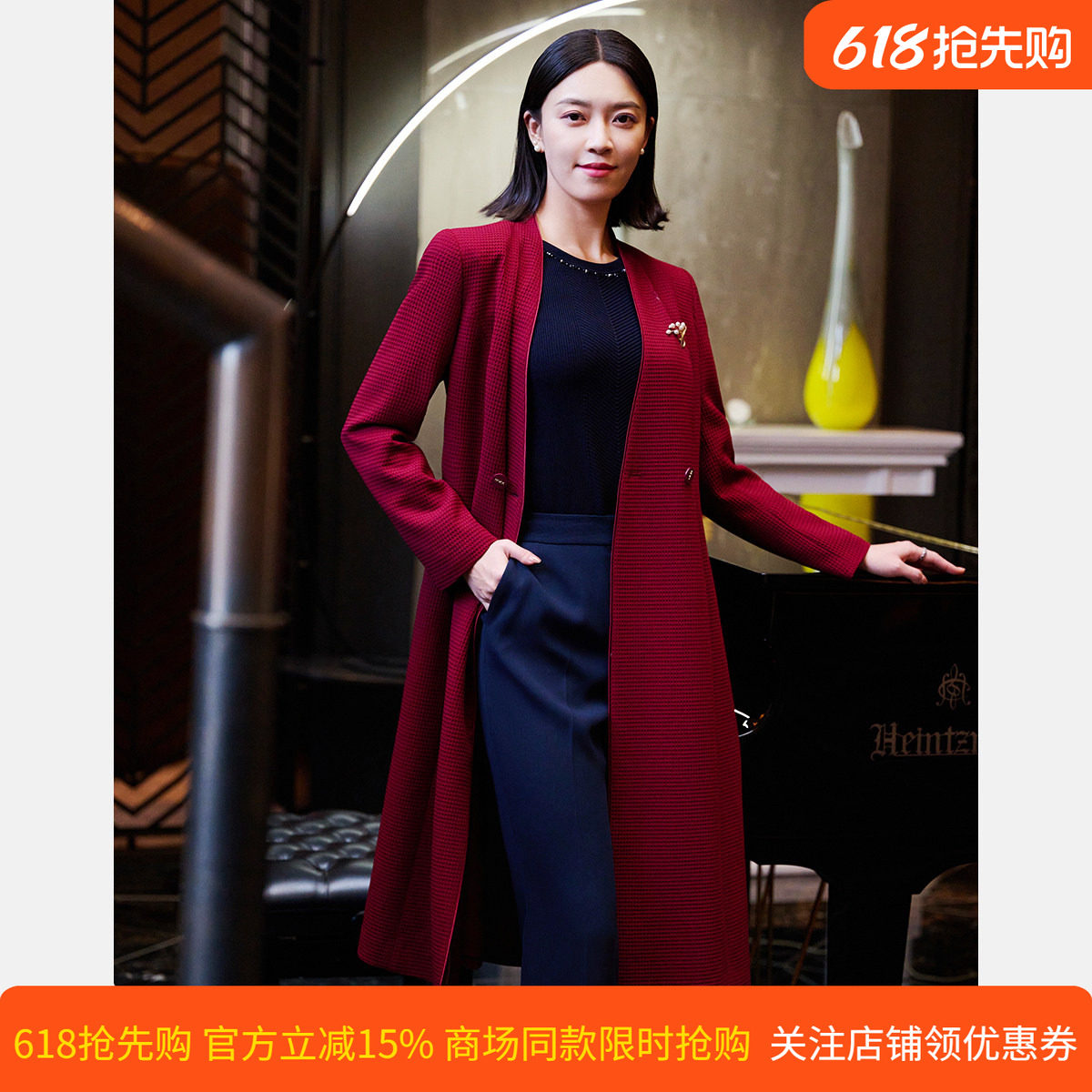 皮尔卡丹女装26年春季新款酒红色华夫格状长款风衣P51004G5012T0