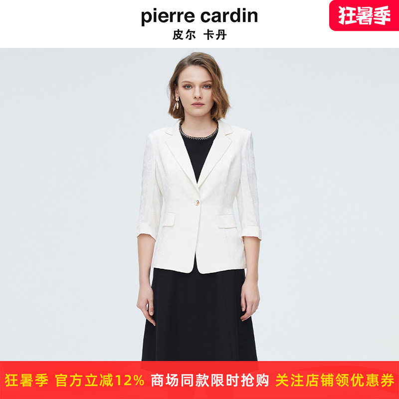 皮尔卡丹女装秋季新款七分袖白色西服上衣收腰短外套P4150U4039W0