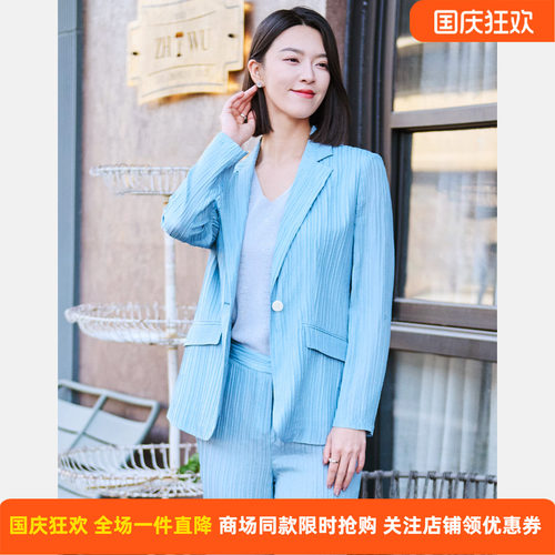 【桑蚕丝】皮尔卡丹女26夏新款蓝色条纹肌理西服上衣P52032U5022L