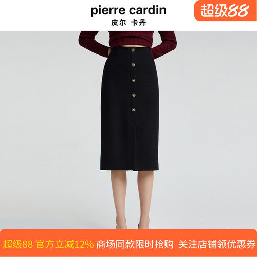 皮尔卡丹女装法式复古小香风羊毛半裙淑女修身半身裙P4427S4995B0