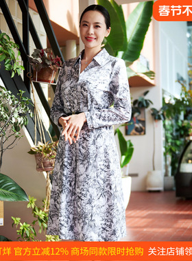 【棉】皮尔卡丹女装26春新款黑花色时尚A字裙连衣裙P51224E5053B3