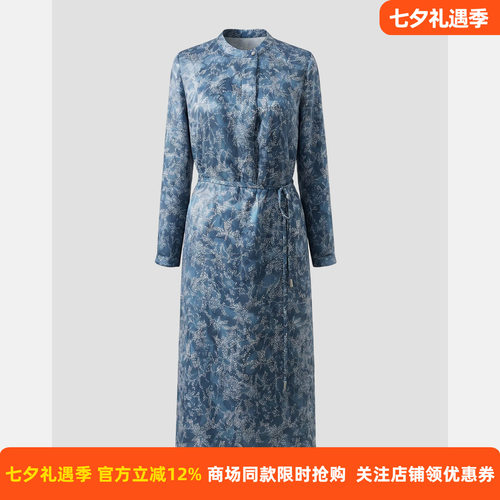 皮尔卡丹女装夏季新款长款蓝色星空图时尚个性连衣裙CD62DL011L0